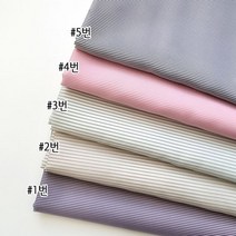 퀼트가게안감 미니 스트라이프 A 5종 천 원단, #1