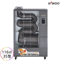 NET-11000 나우이엘 석유난로 돈풍기 원적외선히터 산업용 업소용