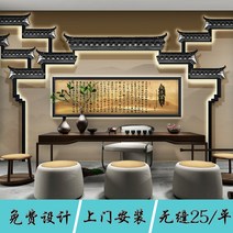 인테리어벽시트지 신 중국식 후이파 클래식 건축용 건물 처마 헝겊 벽지 티비 배경 음식점 샤브샤브 방 3767652085, 5D 올록볼록한 명주 손수건 /제곱