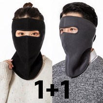 1+1 스토리메이커 남녀공용 방한 방풍마스크 바이크 야외 등산 낚시 배달 오토바이 넥워머겸용 8컬러, 핑크+스카이블루