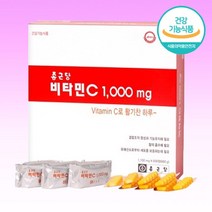 종근당비타민c600정 1000mg 비타민C c 씨 하루권장량 효능 메가도스