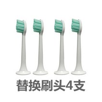 샤오미 전동칫솔모 T500/T300/DDYS01SKS/MES601/602 전동칫솔 칫솔모 Xiaomi Mijia, 02 DDYS01SKS 브러시 4개, 1개