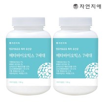 자연지애 메타바이오틱스 7세대 유산균 120g x 2개 영유아 모유유래 특허 유산균