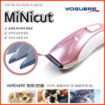 보거스 국산 애견이발기 미니컷 고양이미용 강아지바리깡 미용바리깡 VG-100 반려동물용 이발기, 핑크+화이트
