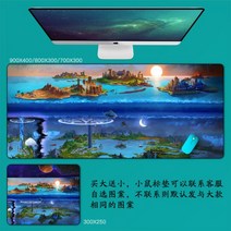 DNF 마우스 패드 던파 던전앤파이터 마우스 패드 대형 컴퓨터 게임 노트북 키보드 마우스 장패드 책상 패드 pc 게임 모바일 게임 캐릭터 마우스패드, 69_900x400mm | 4mm