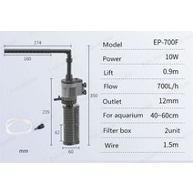 수족관 여과 필터 SUNSUN Three-in-one 내장 필터 정수기 수족관 탱크, EP-1000F, 영국 어댑터 플러그