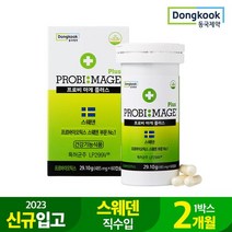 동국제약 프로비마게 LP299V 생 유산균 프로바이오틱스 1개 락토바실러스, free, 단품