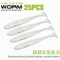 TSURINOYA-신제품 낚시 미끼 T 테일 Wrom 55mm 88mm 냄새 유인 베이스 인공 부드러운 추가, 15 T-55L