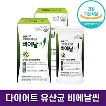 에이스바이옴 다이어트 유산균 비에날씬 체지방 허리 둘레 내장 지방 감소 체질 개선 모유유래 유익균 100억 CFU 장건강 BNR17 1개월 2개월 3개월 홈쇼핑 방송 식품 정품, 2박스 (2개월분), 450mg x 60캡슐