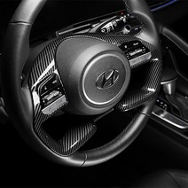 카스타 아반떼 CN7 카본 몰딩 핸들 프레임 커버 튜닝 용품 자동차 드레스업, 핸들 프레임 카본 1P