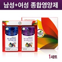 비타민스토리 남성 여성 멀티비타민 미네랄 종합영양제 비타민 엽산 옥타코사놀 마카 석류 홍화씨 피로회복 항산화 20대 30대 40대 50대 부모님 부부 영양제 선물세트, 1set