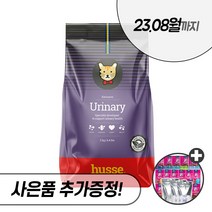 후새 유리너리 2kg 7kg husse 후세 캣 신장 요로결석 고양이 건식 사료, 후새 캣 유리너리 2kg + 우리집상전 사은품