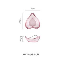 오마카세 파인다이닝 레스토랑 접시 그릇 크리 에이 티브 벚꽃 일본 사쿠라 핑크 프놈펜 유리 식기 조미료 디핑 소스 작은 식기 세트, 5.S heart plate