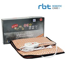 온열 찜질기 전기 찜질팩 허리 찜질매트 수족냉증 복부 발 온열기 배 온찜질기 무릎 실리콘열선 맥반석/게르마늄/특대형 3종, 게르마늄 찜질기 (330*600)