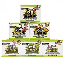 대성 화석발굴 발굴키트 화석캐기 공룡화석캐기 공룡뼈 탐구 공룡화석