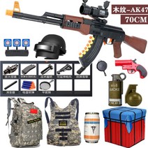 배그 AKM 에이케이 너프건 젤리탄 고무탄 에땁 엠포 배틀그라운드 길리슈트 장난감총, AK47우드[공중투하세트]
