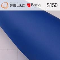 현대엘앤씨 인테리어필름 시트지 가구 방문 싱크대 현관문, S150-다크블루