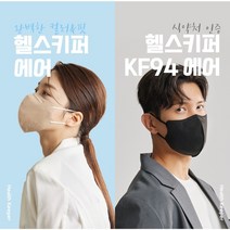 헬스키퍼 에어 6가지 컬러마스크 (40매) + 디스이즈더마스크 KF80 1매 증정, 대형(L), 핑크