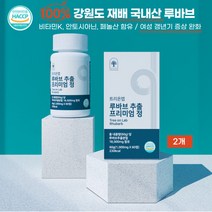 여성 갱년기 열감 안면홍조 완화 트리온랩 루바브 뿌리 프리미엄 정 변비 다이어트 비타민 영양제 어머니 선물 중년 여성, 120정, 1개