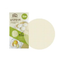 오랜사용 간편한 세척 실리콘 찜시트 49cm 경질 만두찜솥 혼수용품 찜냄비 송편찜기 실용적 떡냄비 찜기 솥, 상세페이지참조