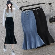 just feel!ng 여성 뒷트임 스판 데님 머메이드 롱 스커트