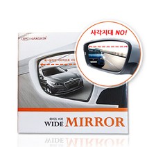 모닝 뉴모닝 올뉴모닝 광각 사이드미러 사각지대 예방 열선 호환, 올뉴모닝 (10년12월~16년12월)(.34)