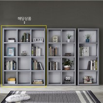 엣지퍼니처 1200 4단 36T 책장, 그레이