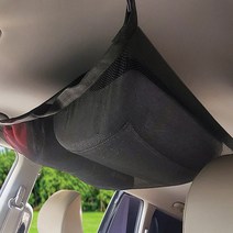 하나용품 자동차 실내 루프캐리어 차량용 차박용품 천장 다용도 수납정리네트 루프가방/더뉴k7프리미어 k5 올뉴k3 K8 K9 말리부 크루즈 쏘렌토MQ4 카니발 모닝 카렌스