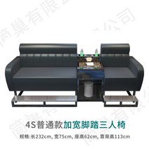 당구 의자 당구장 관람의자 소파, 애트모스피릭 블랙 4s 3인승 일반