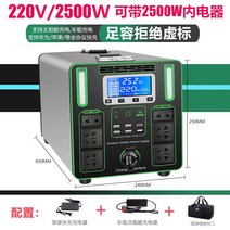 더캠핑 파워뱅크 고속충전 캠핑용 대용량 보조배터리 휴대용 전원 야외 모바일 전원 공급 장치 220v 휴대용 대용량 캠핑 스톨 라이브 방송 자율 주행 투어 비상 에너지 저장 배터리, A.0mAh, N.2500w(저장 전력 2.8kWh  270만 mAh