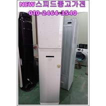 (플러스 중고가전) 중고에어컨 2in1인버터 에어컨 엘지에어컨 초절전형 가정용 업소용 사무실 학원 창고 33