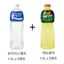 사랑주는쇼핑몰 포카리스웨트 1.5L x 2페트 + 게토레이1.5L x 2페트, 4개