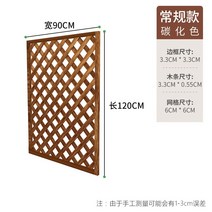 테라스가림막 야외 홈가드닝 조경 담장 가리개 나무벽 원목펜스 전원주택, 비스듬한 격자 90x120