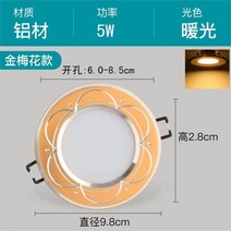 LED항아리등 원형 다운라이트 레일 통로 광대함 가정용 알루미늄재 방 천정 등불이다 색의 오픈 11CM 1895330600, 청록색의 그린 청록색의 그린 골드 매