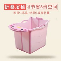 아기욕조 출산선물 아기 목욕 욕조 풀장 사이즈 신생아 목욕탕 에어 건조 여행용, 15어린 이용 접이식 통 분말