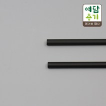 PLA 벤티 빨대 7x250 벌크 B2000개, Sk_32 - B8865 / 2000개