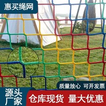운동장 후릿그물 탁구 백스톱 골프 장소 오프라인 대량 컬러로스트볼, T18-매듭이 없다 폴리에스테르 3