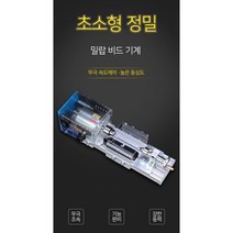 목선반 찌선반 CNC 미니 목공 우드카빙 비드 선반툴, 3. 낚시찌용
