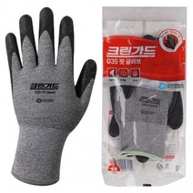 유한킴벌리 크린가드 G35 핏 글러브 10켤레 set, M
