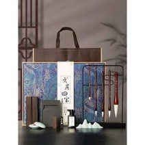 전문 초보자용 세트 입문자 서예반 붓글씨반 휴대용, (공부 선물 박스 세트