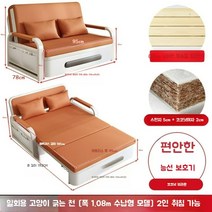 수납형 소파베드 변신가구 고양이 스크레치 고양이소파 다용도 1인용 2인용, F