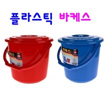다용도 플라스틱 바케스 적색 청색 PVC 바케스, 04 플라스틱 바케스 (6L) 청색, 1개