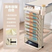 책상가림막 책상칸막이 사무실 책상 가림판 대용량 책장 다층 철 아트 정리 파티션 디자인 항목 안정적인, 04 4