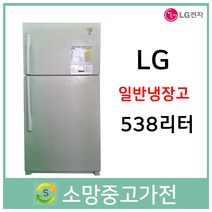 LG 일반냉장고 538리터