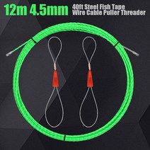 선통대 요비선 손통기 12m 4.5mm 유리 섬유 전기 케이블 풀러 녹색 유리 섬유 테이프 릴 도관 덕트 당기는 풀러 가이드 장치