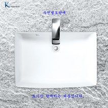 계림언더카운터세면기 L-560F 자동폽업+트랩포함, 벽배수용P트랩, 상세페이지 참조2