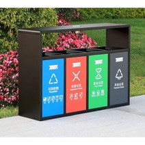 실외용 분리수거함 재활용품 수거함 철재 실외 쓰레기함, 4.새로운국가표준의분류