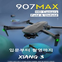 ZLRC ZLL SG907 MAX GPS 4K 더블 카메라 3축 짐벌 RC 드론, 전용가방(배터리1개)