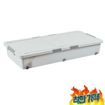 498 언더베드 8 플라 장난감함 달린 옷트 좁은납
