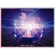 [DVD] 노기자카 46 한여름 전국 투어 2021 FINAL IN TOKYO DOME 완전 생산